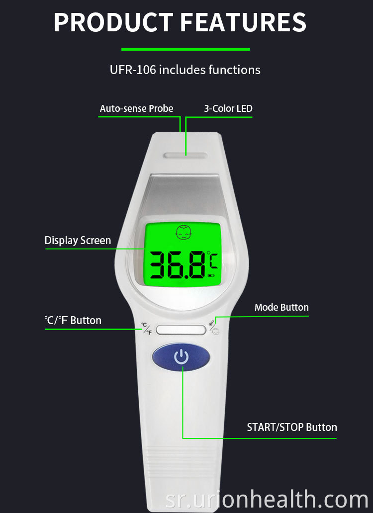  Electronic Thermometer
